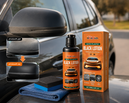✅ Black Lotion لتجديد البلاستيك الباهت وحماية أجزاء السيارة
