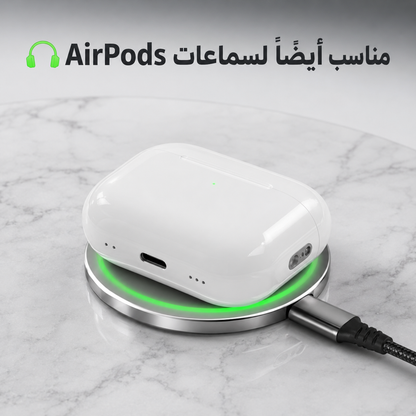 ⚡ MagRing Pro™ — شاحن آبل المغناطيسي الذكي 3 في 1