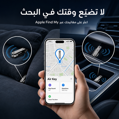🔑 KeyFold Pro™ – منظّم المفاتيح الذكي المتوافق مع Apple Find My